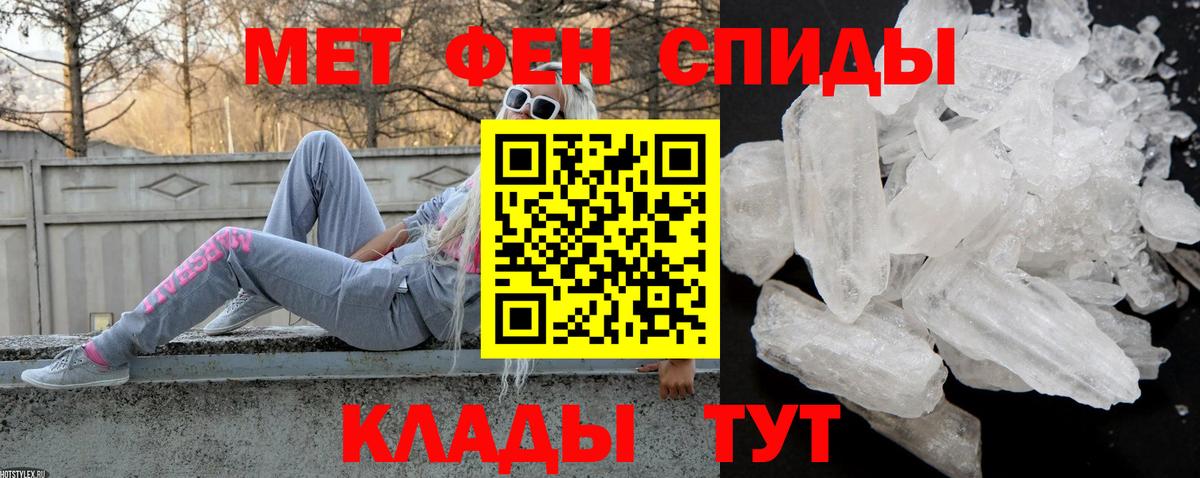 Amphetamine 98% Азов