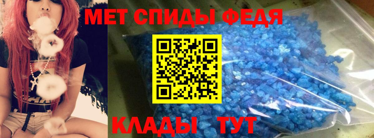 Азов  АМФЕТАМИН  Вход с VPN  Amphetamine  Амфетамин Premium 