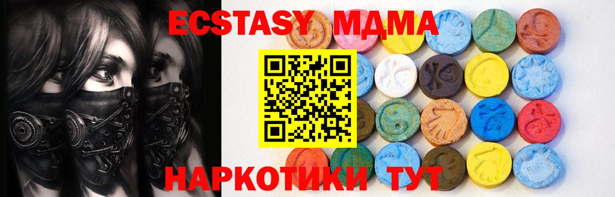 Ecstasy Philipp Plein Азов