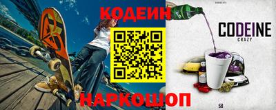 дмт Краснокаменск