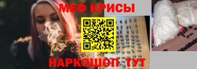 винт Краснознаменск