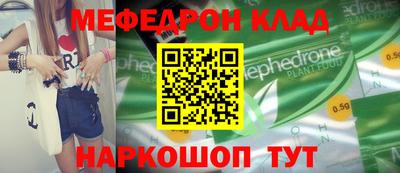 дмт Краснокаменск