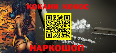 мефедрон мука Кумертау