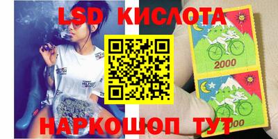 таблы Краснодар