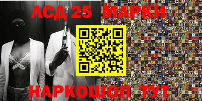 винт Краснознаменск