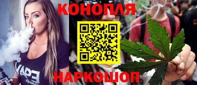 винт Краснознаменск