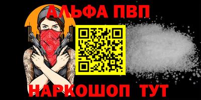 мефедрон мука Кумертау