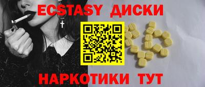 таблы Краснодар