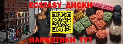первитин Кунгур