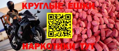 первитин Кунгур