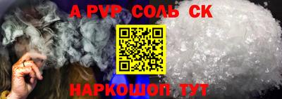 дмт Краснокаменск