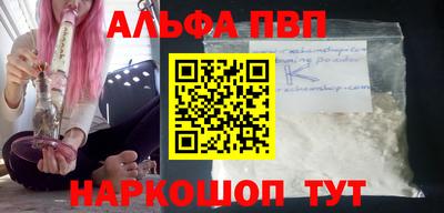 соль курить ск Кулебаки