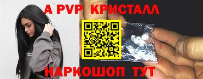 мефедрон мука Кумертау