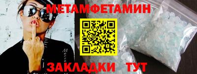 винт Краснознаменск