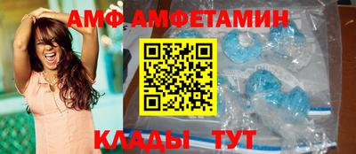 соль курить ск Кулебаки