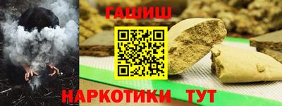 мефедрон мука Кумертау