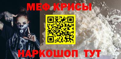 винт Краснознаменск