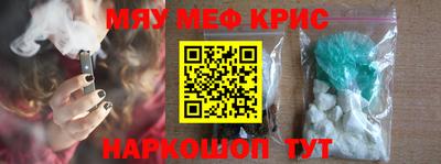 таблы Краснодар
