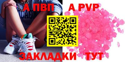 мефедрон мука Кумертау