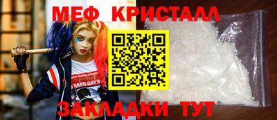 первитин Кунгур