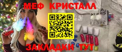 первитин Кунгур