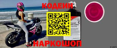 дмт Краснокаменск