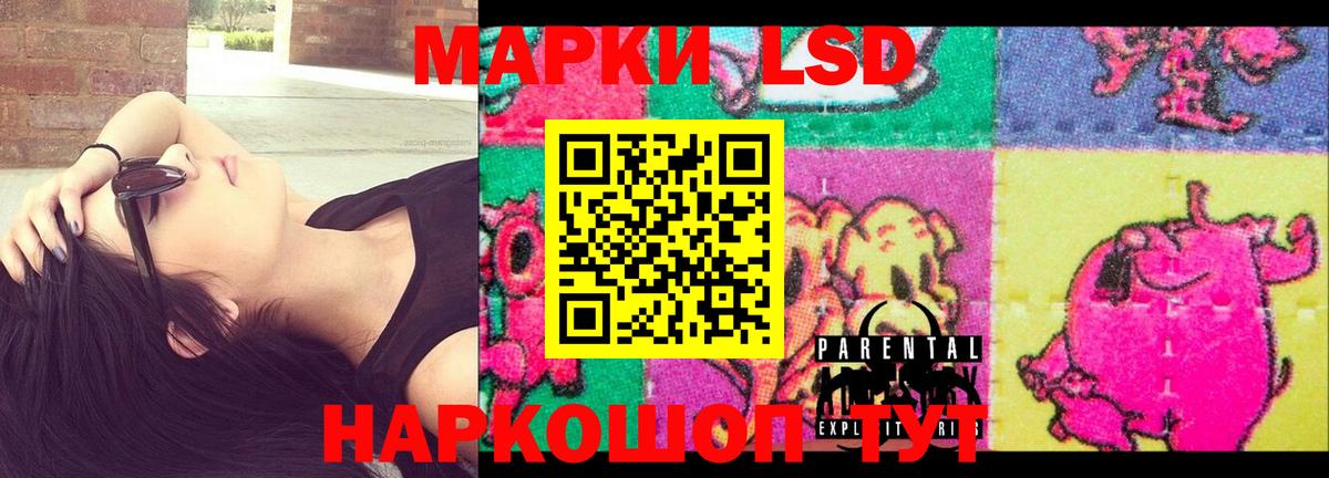 LSD-25 экстази  Вход с VPN  LSD-25 экстази ecstasy  Азов  LSD-25 экстази кислота 