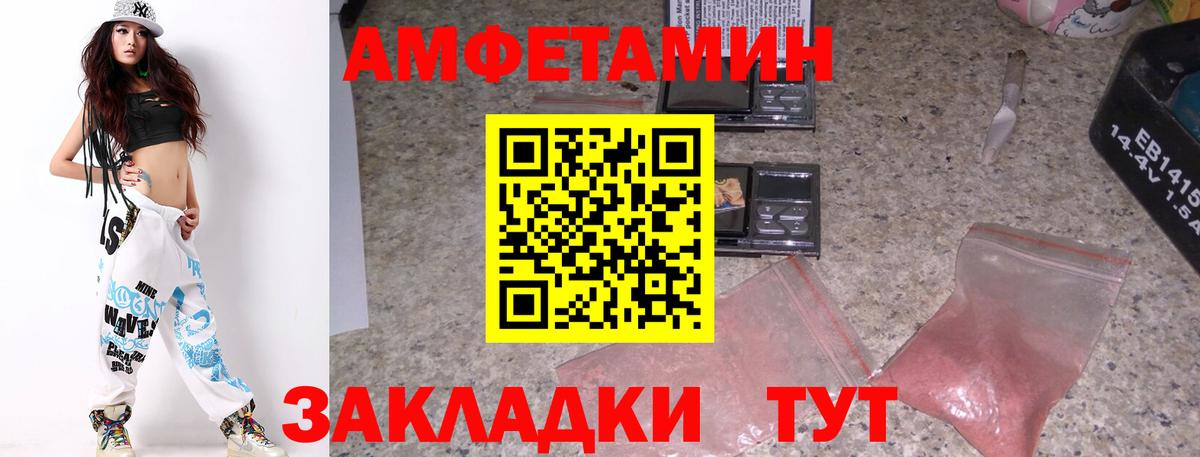 Первитин кристалл  Первитин кристалл  Вход с VPN  Азов 