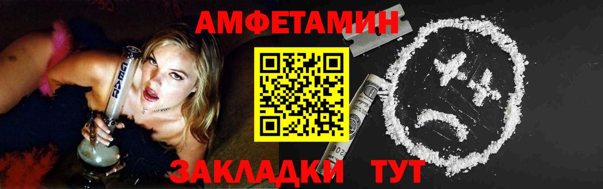 Первитин пудра Азов