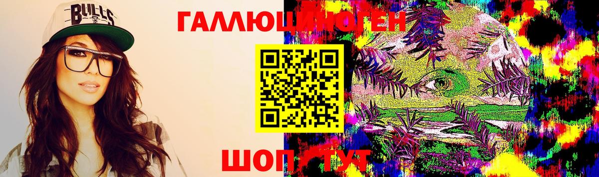 Галлюциногенные грибы мицелий  Вход с VPN  Псилоцибиновые грибы Magic Shrooms  Азов 