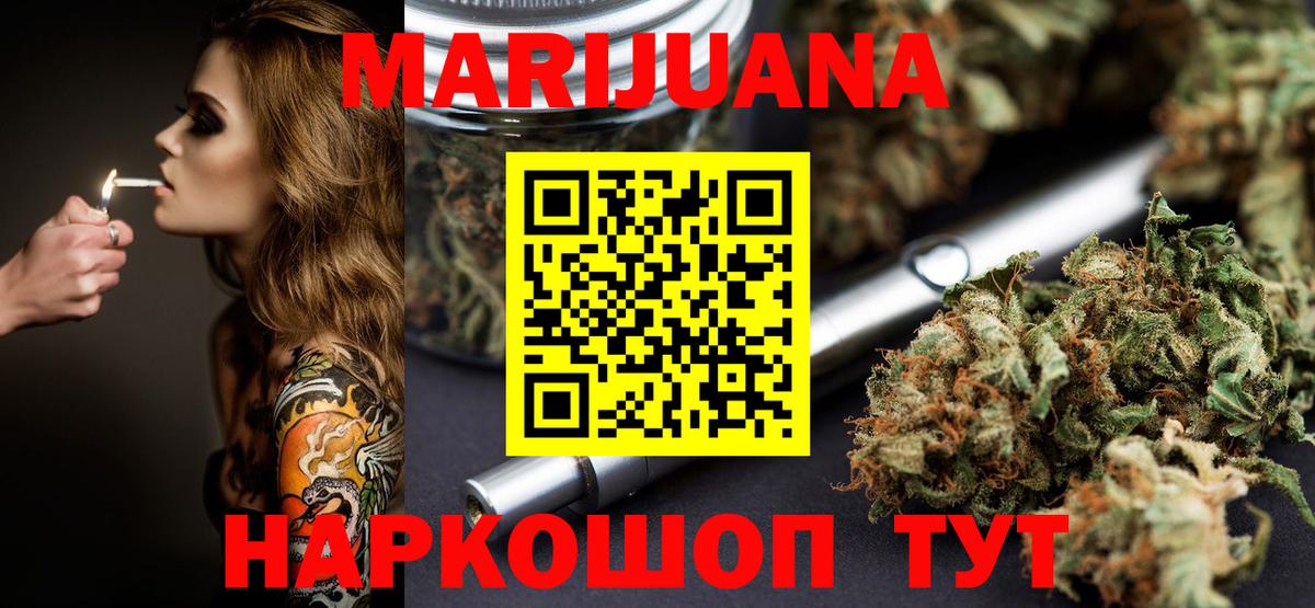 Бошки марихуана VHQ Азов